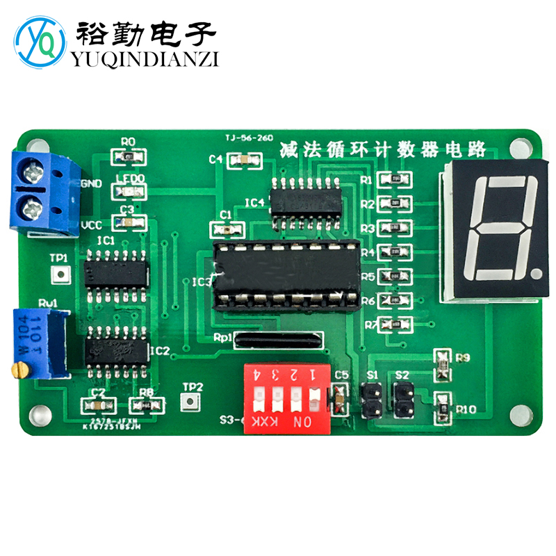 减法循环伍陆电子套件计数器