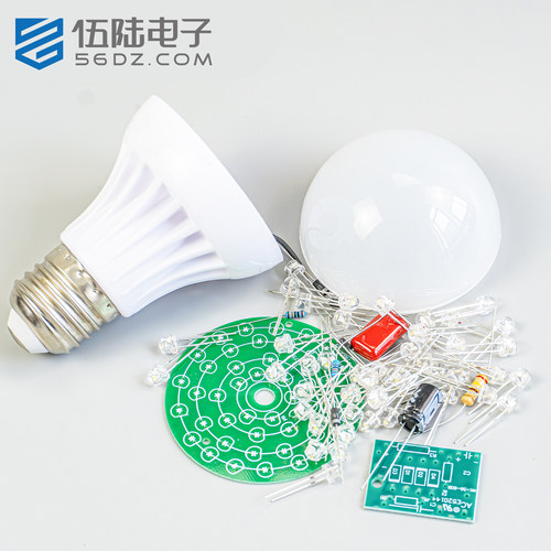 伍陆电子45颗LED节能灯DIY套件