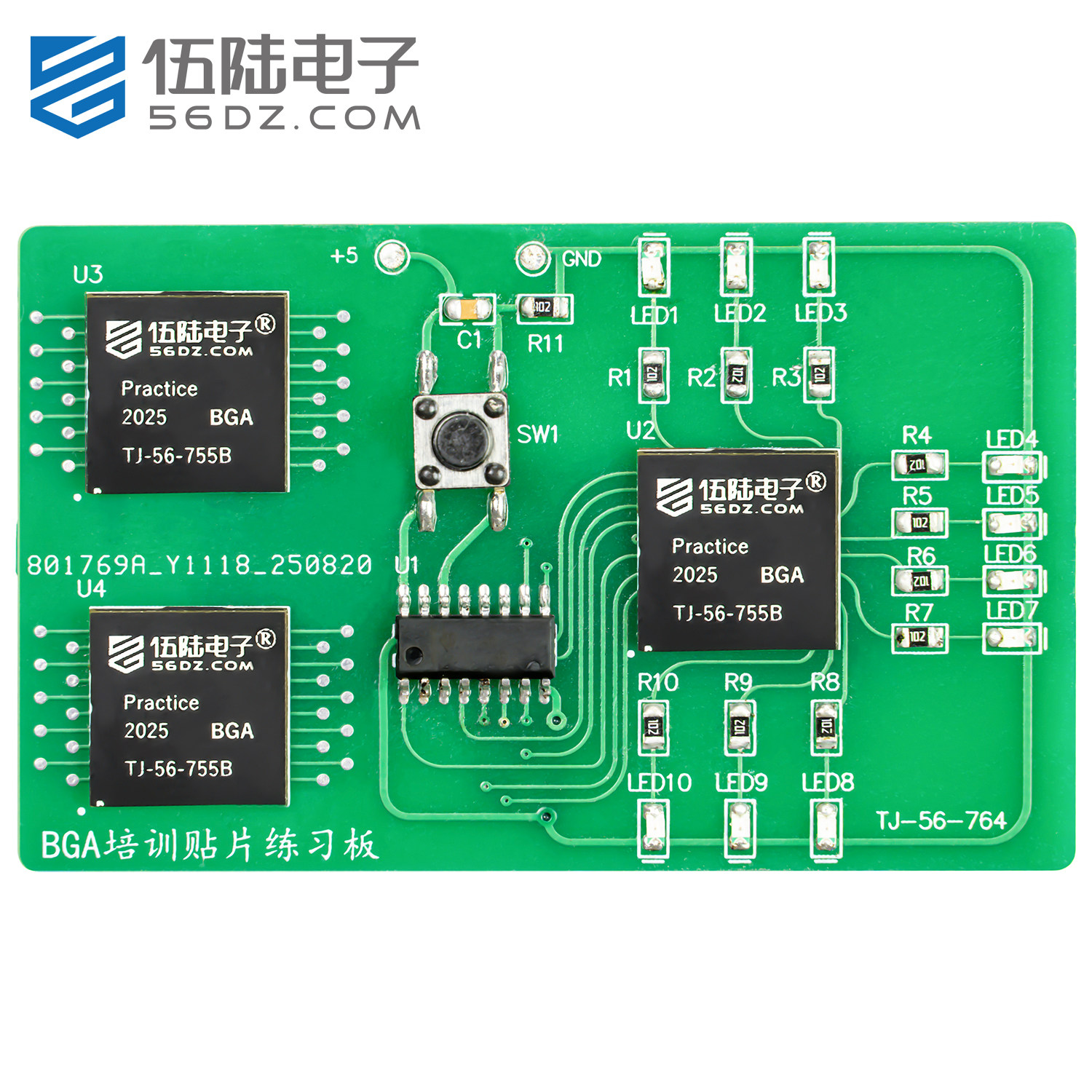 伍陆电子BGA芯片焊接练习板贴片LED流水灯电子电工教学实训套件,电子元器件市场,DIY套件/DIY材料/电子积木,淘宝优惠券,粉丝福利购,淘宝优惠卷