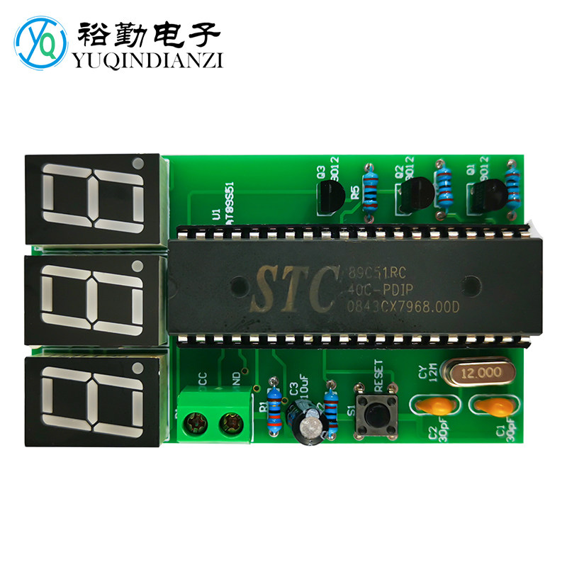 led数码计数牌焊接套件数码管计数器51单片机电子产品组装组装diy