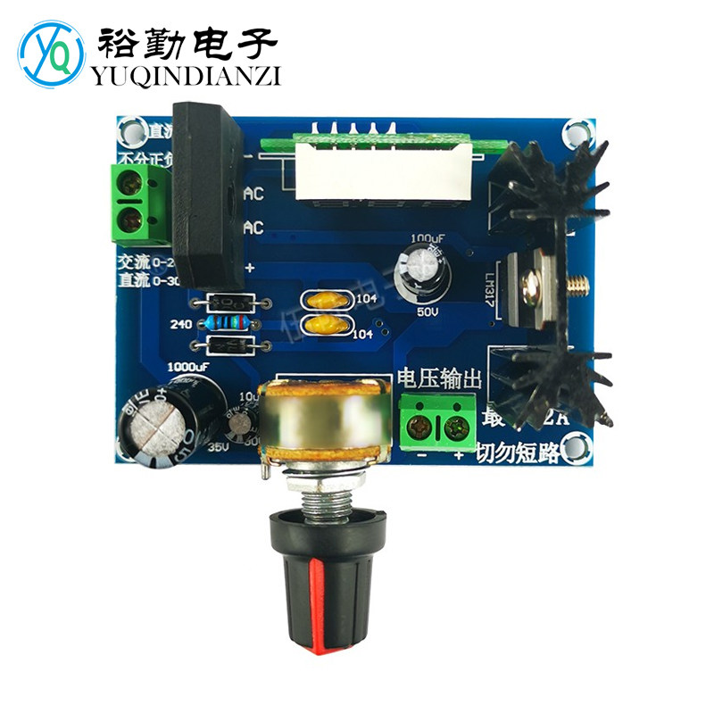 LM317电源板调压板模块 2A 带数码电压显示 317调压板 调压模块属于什么档次？