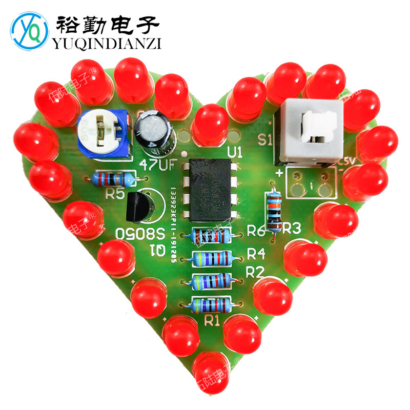 趣味心形lm358呼吸灯爱心电子制作教学实训diy电路板焊接练习套件