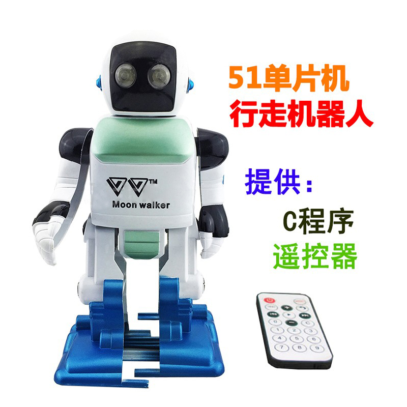 行走机器人制作套件教育DIY焊接