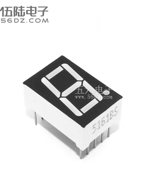 0.56英寸数码管 红色 1位共阴/共阳 5611AH/5611BH LED显示模块