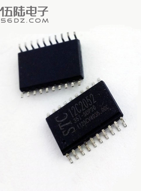 STC12C2052-35I-SOP20G 全新原装 SOP20 贴片 STC单片机