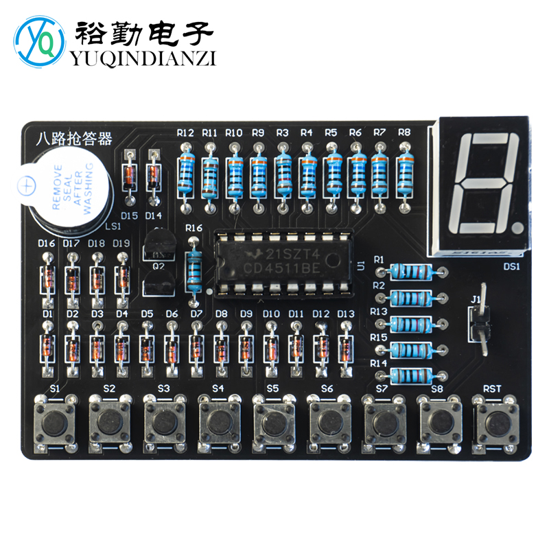 八路抢答器套件8路cd4511数显电工电子教学实训diy制作焊接练习