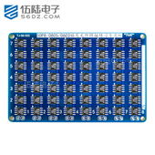 伍陆电子贴片元 件焊接练习板STM训练DIY套件SOP8芯片0805 0603