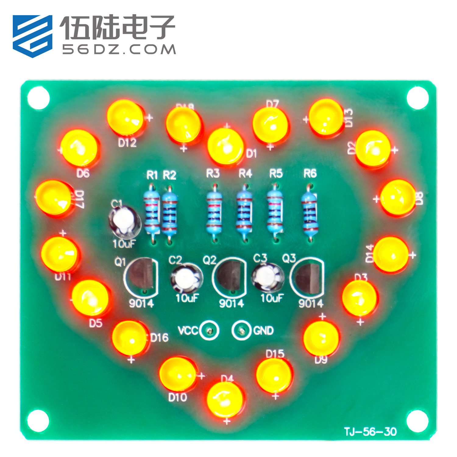 爱心LED心形闪烁灯电子制作diy七彩循环组装电路板焊接练习套件