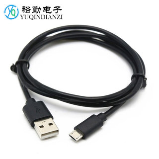 安卓数据线  micro-USB 手机通用数据线 USB转micro 充电线 50cm