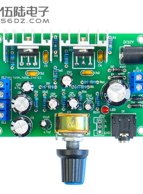 伍陆电子TDA2030A双声道功放板DIY套件OTL纯后级发烧电路焊接制作