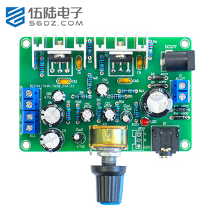 伍陆电子TDA2030A双声道功放板DIY套件OTL纯后级发烧电路焊接制作