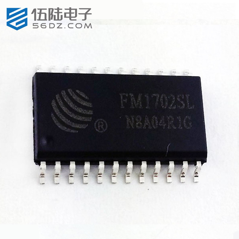 全新原装非接触式芯片