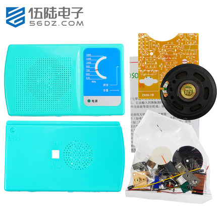 七管收音机组装套件7管AM调幅教学实训电路板焊接练习电子DIY散件