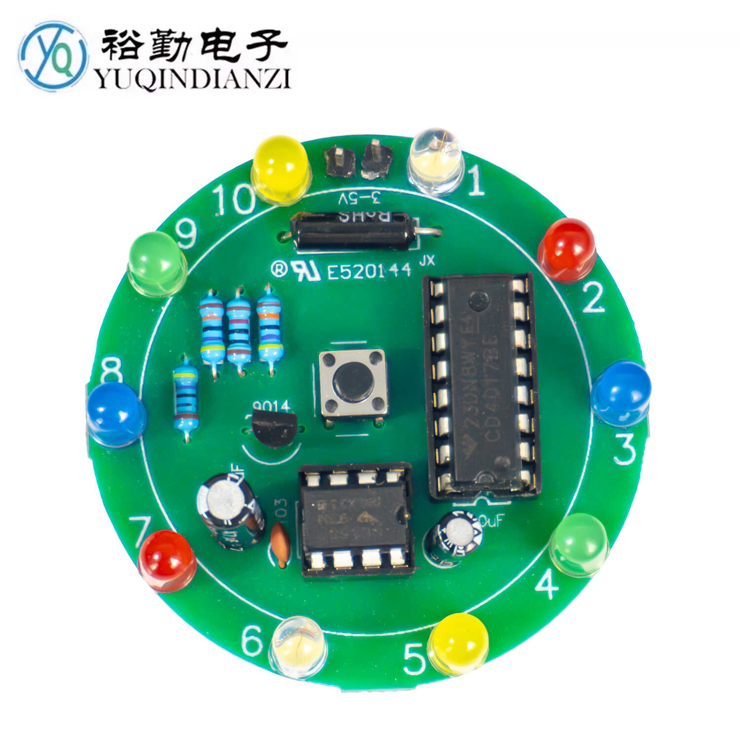 电子幸运转盘电路摇一摇抽奖趣味DIY电子制作电子爱好者入门套件-封面