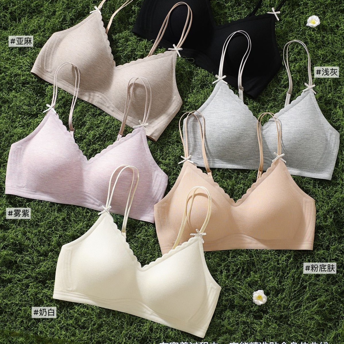 梵记3331无痕舒适果冻固定杯乳胶内衣女小胸聚拢透气软支撑文胸罩