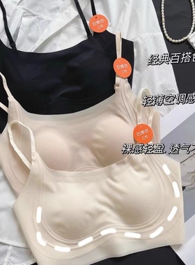 梵记3918冰皮裸感美背抹胸女超薄透气一体杯防走光云感内衣文胸