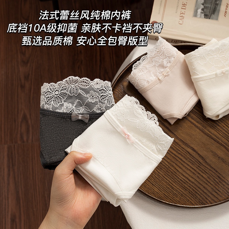 梵记蕾丝拼接内裤蕾丝蝴蝶结透气亲肤纯棉中腰女士三角裤