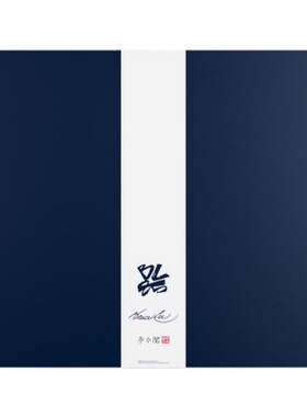 派世Pulsar x 李小龍聯名钢化玻璃鼠标垫桌垫办公电竞游戏FPS专用