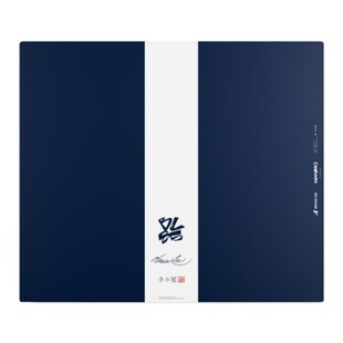 派世Pulsar x 李小龍聯名钢化玻璃鼠标垫桌垫办公电竞游戏FPS专用
