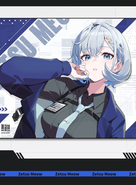 ZetsuMeow【喵】二次元钢化玻璃鼠标垫女生高颜值办公室FPS专用大