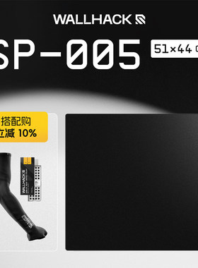 WALLHACK沃哈克SP005钢化玻璃鼠标垫桌垫办公电竞游戏FPS专用大号