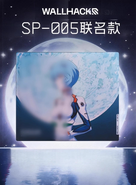 WALLHACK沃哈克SP005凌波零EVA钢化玻璃鼠标垫电竞游戏FPS专用大