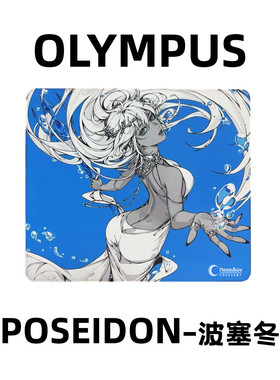 Olympus Series奥林匹斯Poseidon波塞冬钢化玻璃鼠标垫大FPS专用