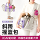 icandor韩国进口宠物斜挎包中小型犬摇篮包外出遛狗背包