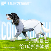 SMILE 衣服 BOMB凉感防虫四脚衣狗狗防护衣史宾格柯基边牧腊肠四季