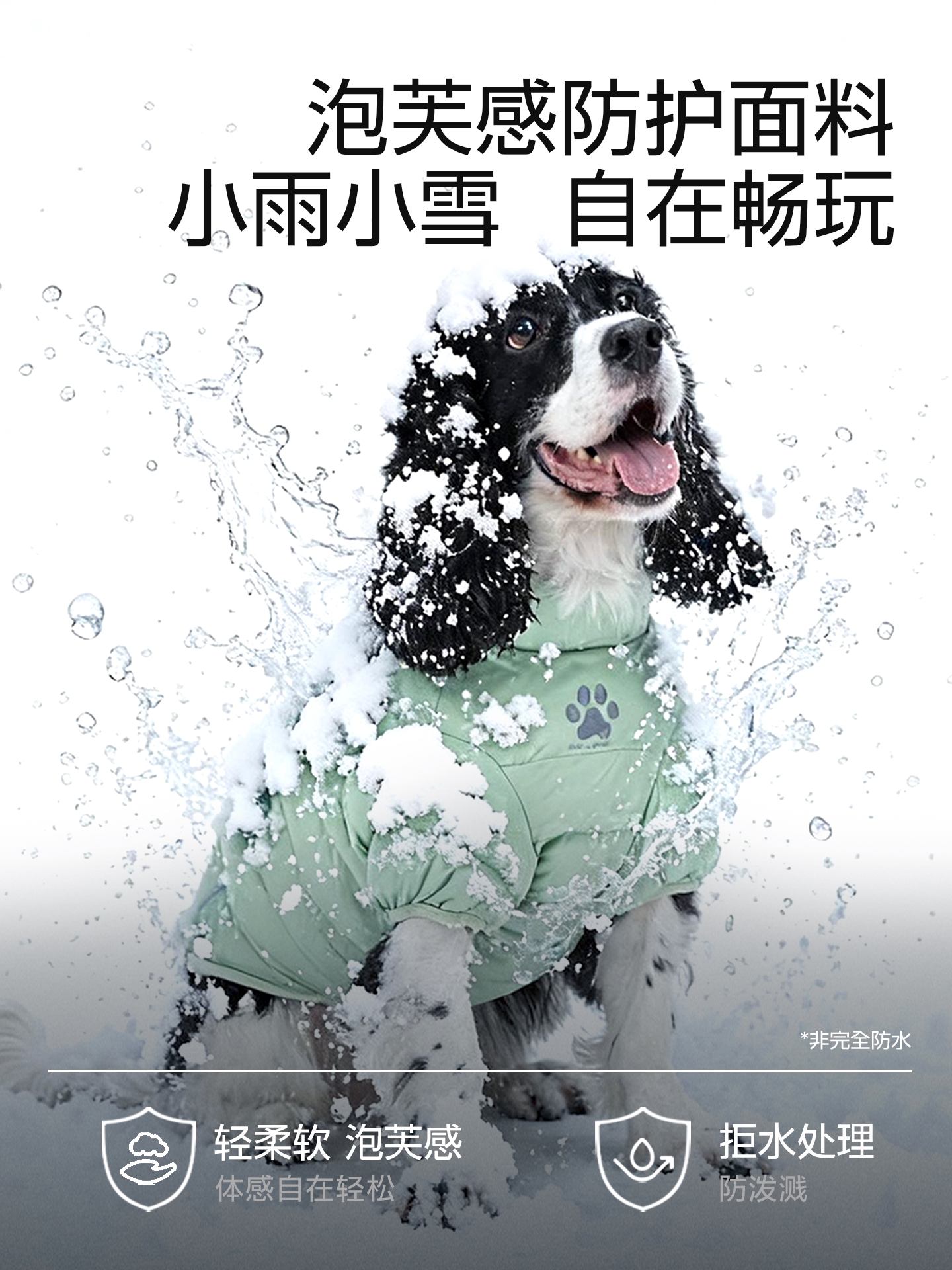 Dog Winter Vest: Water-Repellent P Cotton Ribbed - Product image 2