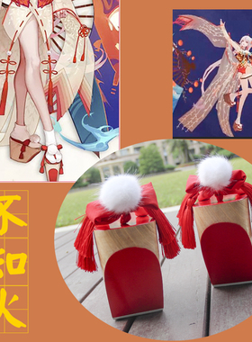 桐木实木木屐拖鞋阴阳师不知火COS鞋阿离10CM超高质感舞台鞋送袜