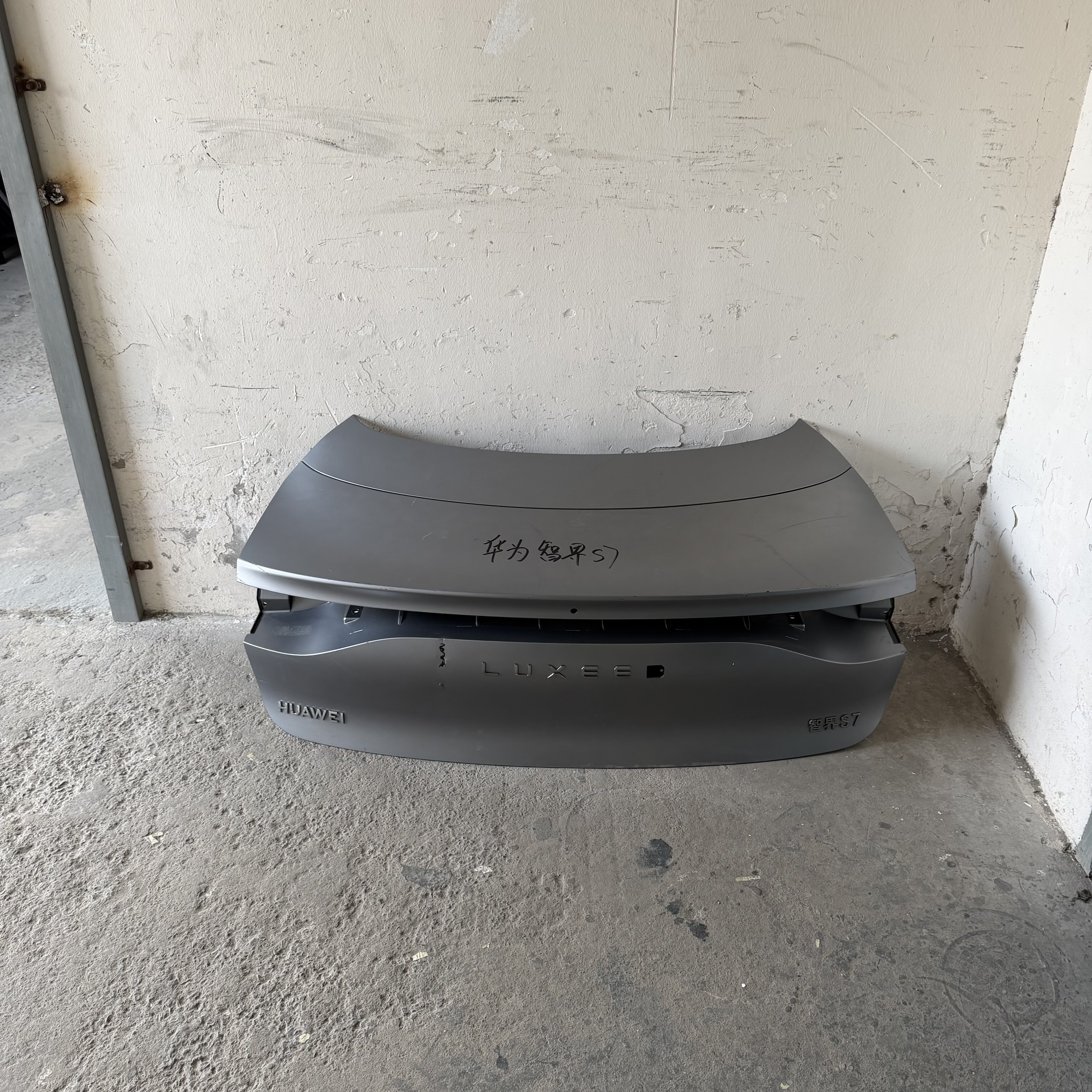 华为智界S7后备箱盖原厂拆车件钣金件成色如图汽车配件行李箱盖