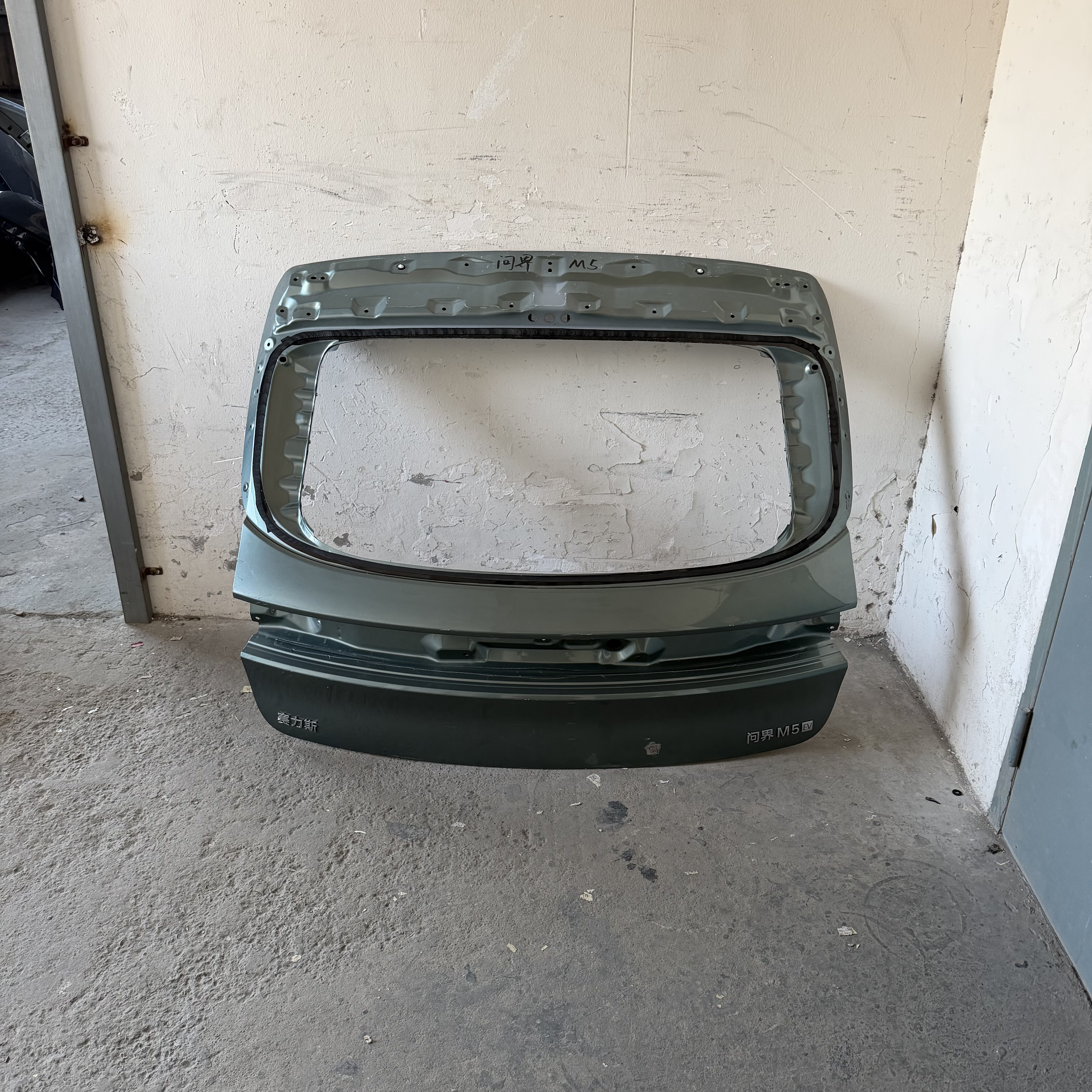 问界M5尾盖原厂拆车件后备箱盖尾门壳后背门钣金件完美主义者慎拍