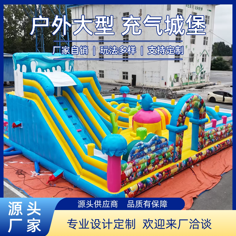 豫华龙户外商用大型充气城堡滑梯