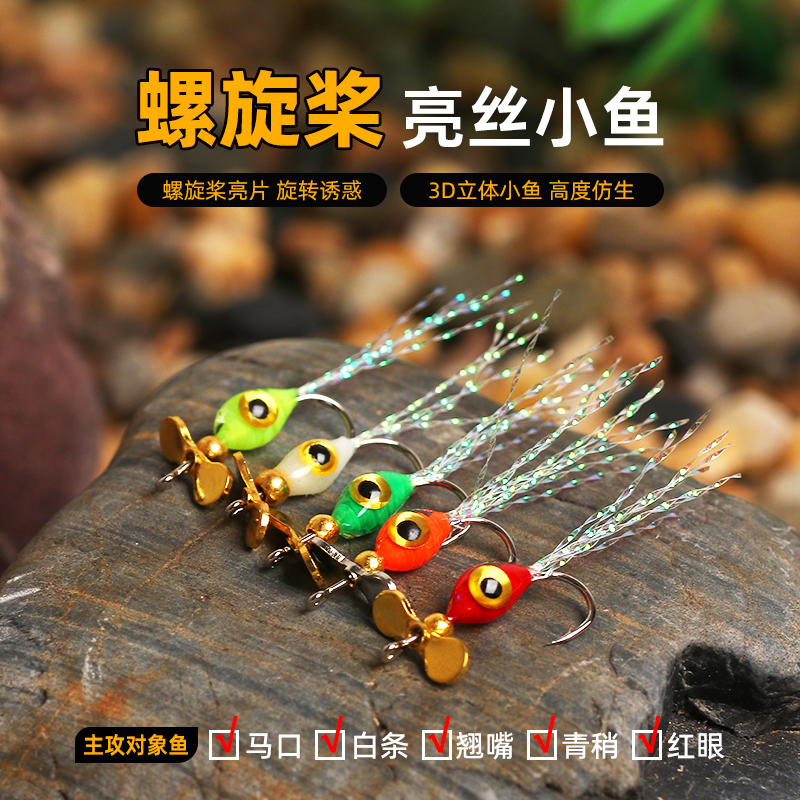 小溪有鱼有倒刺钓钩溪流湖南
