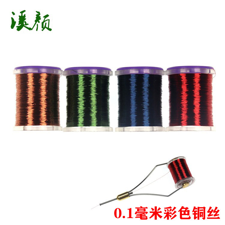0.1毫米彩色铜丝飞钓 毛钩金属绑制线 飞蝇钩加重毛钩绑制彩铜丝,户外/登山/野营/旅行用品,其他垂钓用品,淘宝优惠券,粉丝福利购,淘宝优惠卷