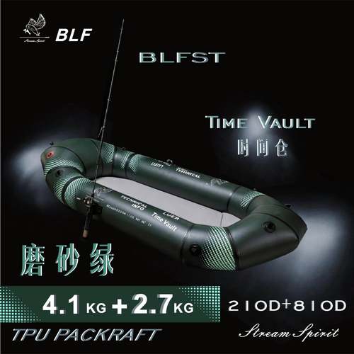 TPU超轻便携背包钓鱼船