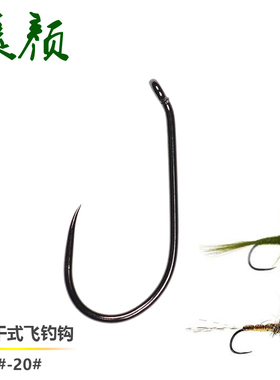 KONA 科纳无刺干式裸钩 13901黑镍飞钓钩 飞蝇裸钩2倍钩门干式钩