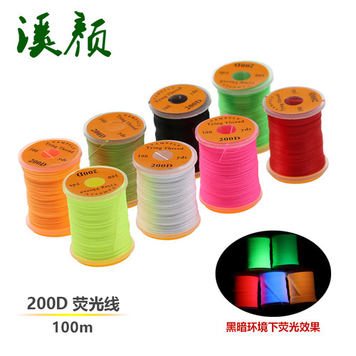 200D荧光绑线3/0绑制线