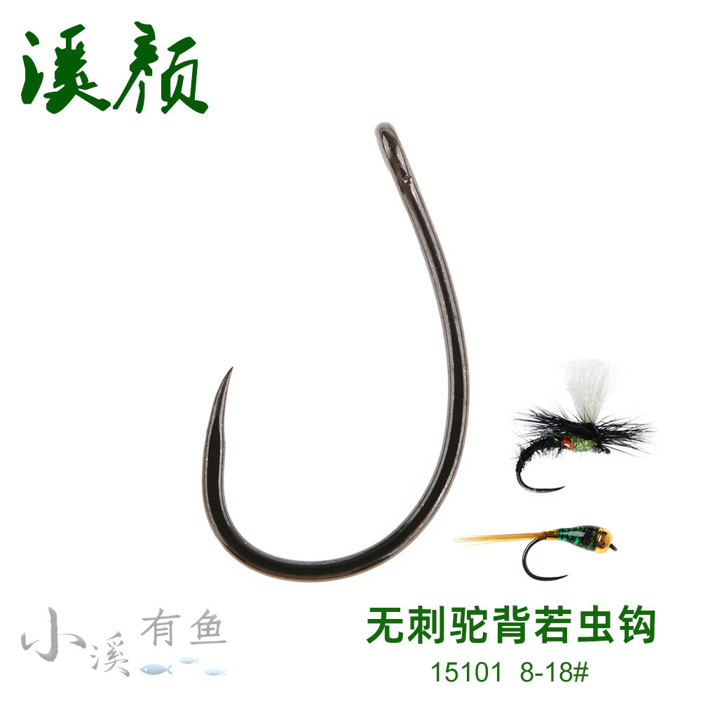 KONA 无倒刺弯背若虫钩 15101驼背钩钓鱼钩10#12#14#16#飞蝇裸钩