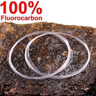 飞钓变径前导线碳素子线  变径子线 飞蝇钓子线飞钓线9英尺 2.8米