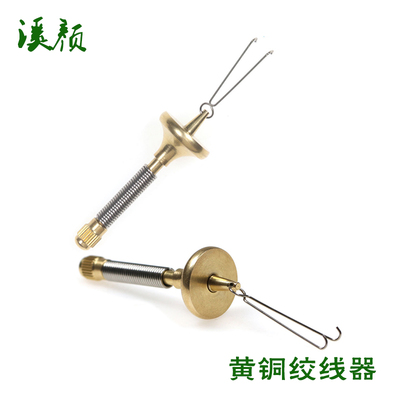 黄铜绞线器中短柄纺线器