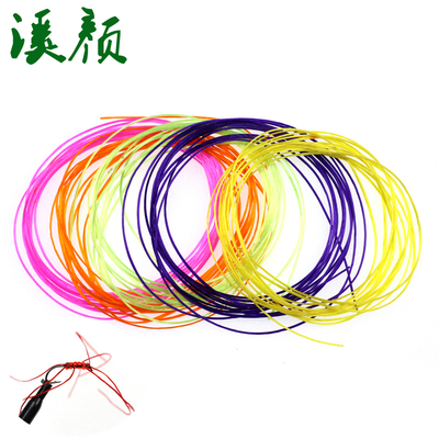 飞蝇钩若虫绑制材料彩色弹力线