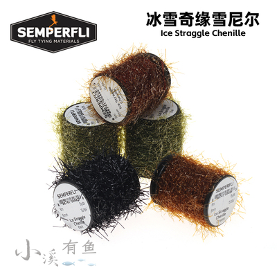 Semperfli 雪尼尔 Ice Straggle Chenille 飞蝇钩躯体线