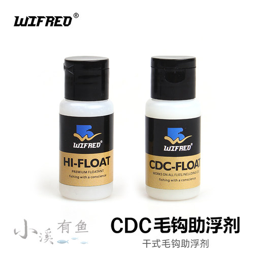Wifreo助浮剂CDC干式毛钩助浮鱼钩假饵飞蝇飞钓助浮剂飞蝇钩浮漂