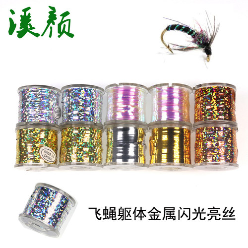 绑制亮丝金属闪光mylar躯体毛钩