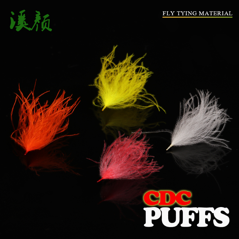 大朵CDC羽毛飞钓绑材干式毛钩