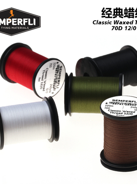 Semper fli 12/0经典蜡线 70D Classic Waxed Thread 10#~20#绑制