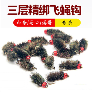 飞蝇钩路亚套装毒蚊钓组毒虫钩马口苍蝇钩白条鱼钩微物纳米路亚饵