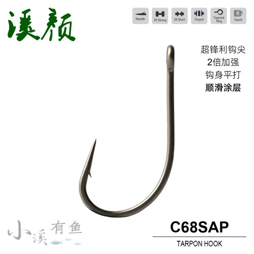 慕斯达C68海鲢钩有倒刺超锋利鱼钩6#~4/0 镀钛超顺滑淡水海水通用